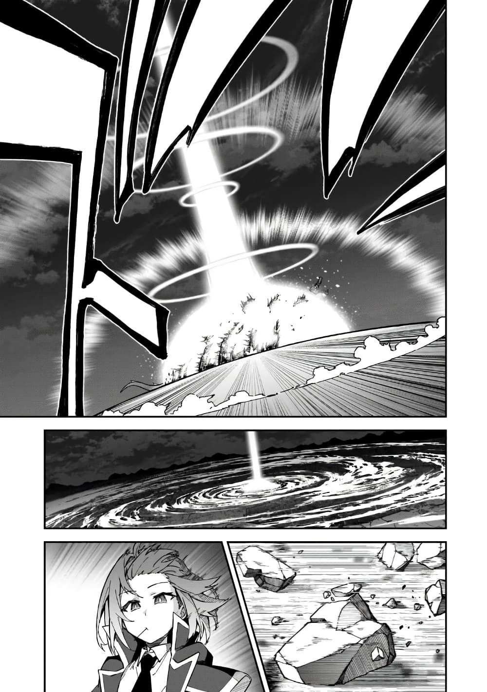 S Rank Boukensha de aru Ore no Musume-tachi wa Juudo no Father Con deshita page 40