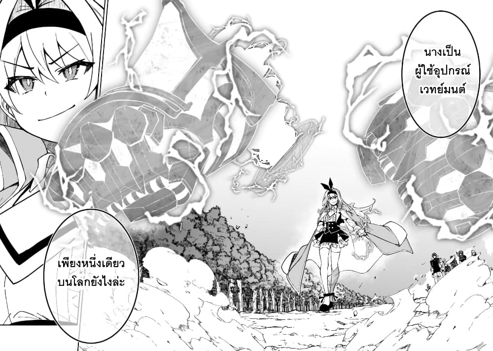 S Rank Boukensha de aru Ore no Musume-tachi wa Juudo no Father Con deshita page 8