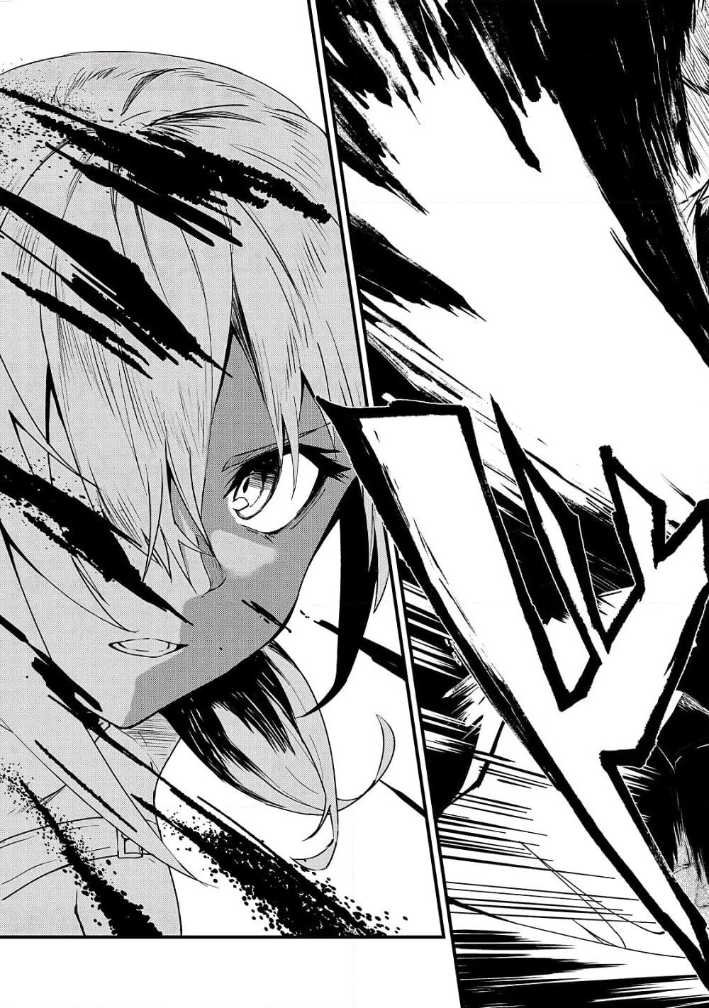 S Rank Boukensha de aru Ore no Musume-tachi wa Juudo no Father Con deshita page 3