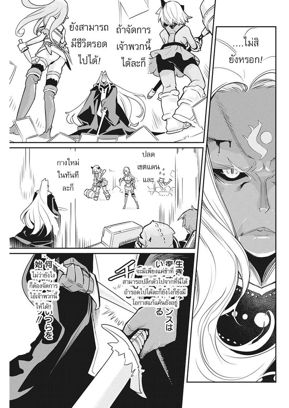 S-Rank Monster no 《Behemoth》 Dakedo, Neko to Machigawarete Erufu Musume no Kishi(Pet) Toshite Kurashitemasu page 14