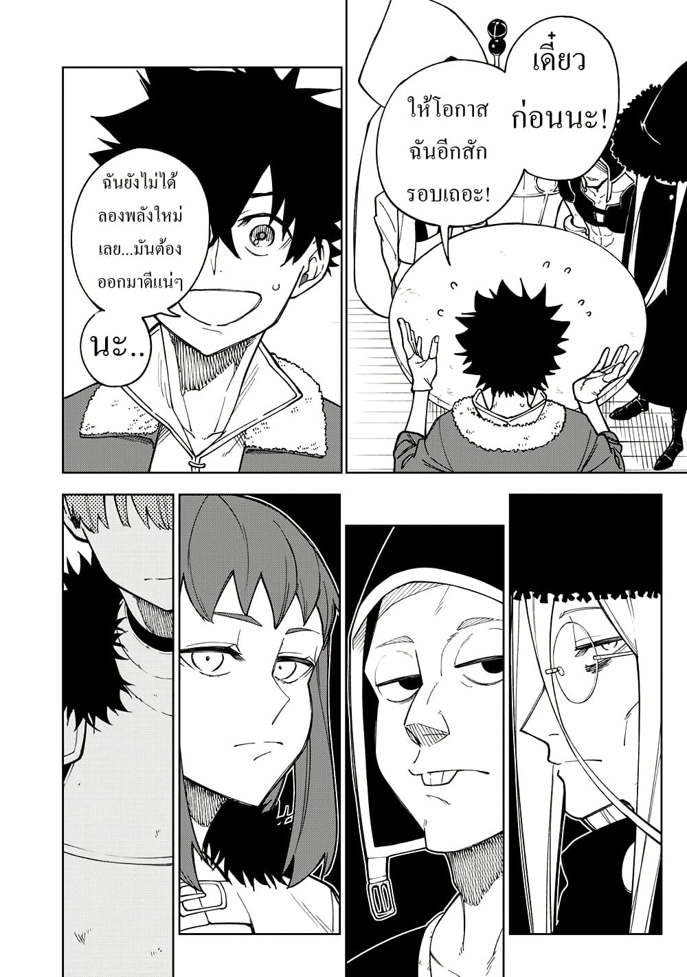 S-Rank Party Kara Kaiko sa Reta "Noroi-gu-shi": “Noroi no Item” Shika Tsukuremasenga, Sono Seinu wa Artifact-kyuu Nari......! page 12
