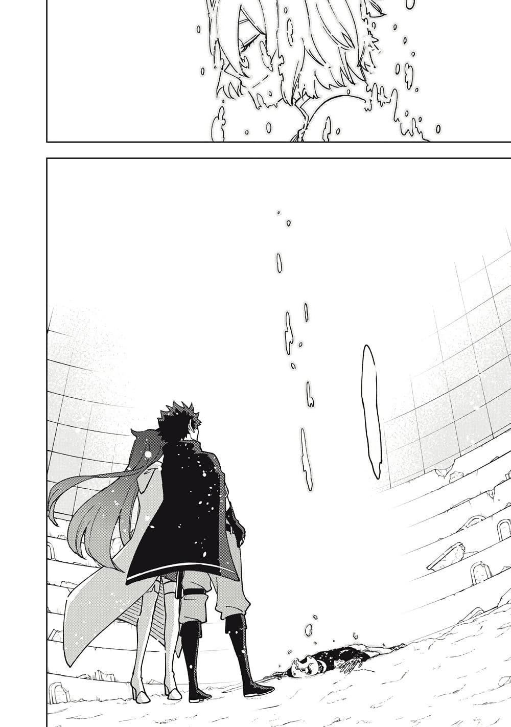 S-Rank Party Kara Kaiko sa Reta "Noroi-gu-shi": “Noroi no Item” Shika Tsukuremasenga, Sono Seinu wa Artifact-kyuu Nari......! page 10