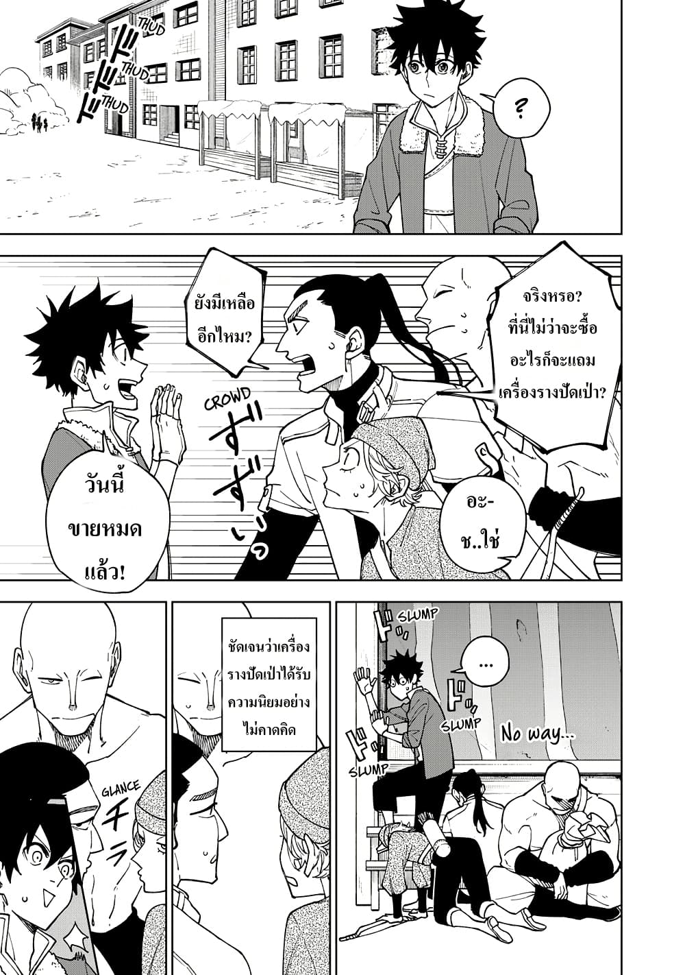 S-Rank Party Kara Kaiko sa Reta "Noroi-gu-shi": “Noroi no Item” Shika Tsukuremasenga, Sono Seinu wa Artifact-kyuu Nari......! page 20