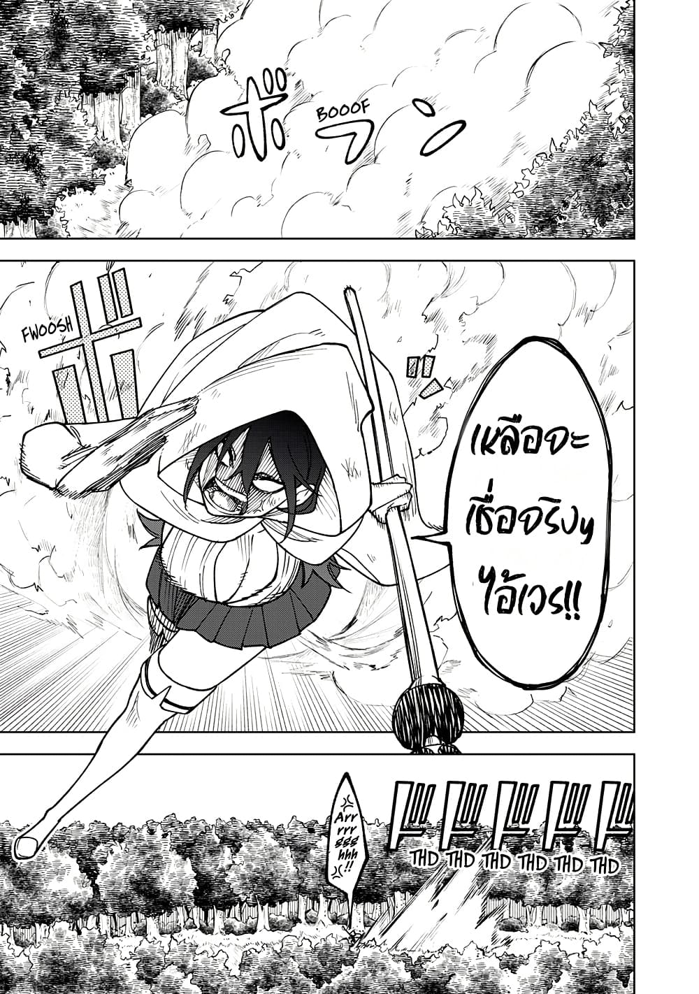 S-Rank Party Kara Kaiko sa Reta "Noroi-gu-shi": “Noroi no Item” Shika Tsukuremasenga, Sono Seinu wa Artifact-kyuu Nari......! page 22