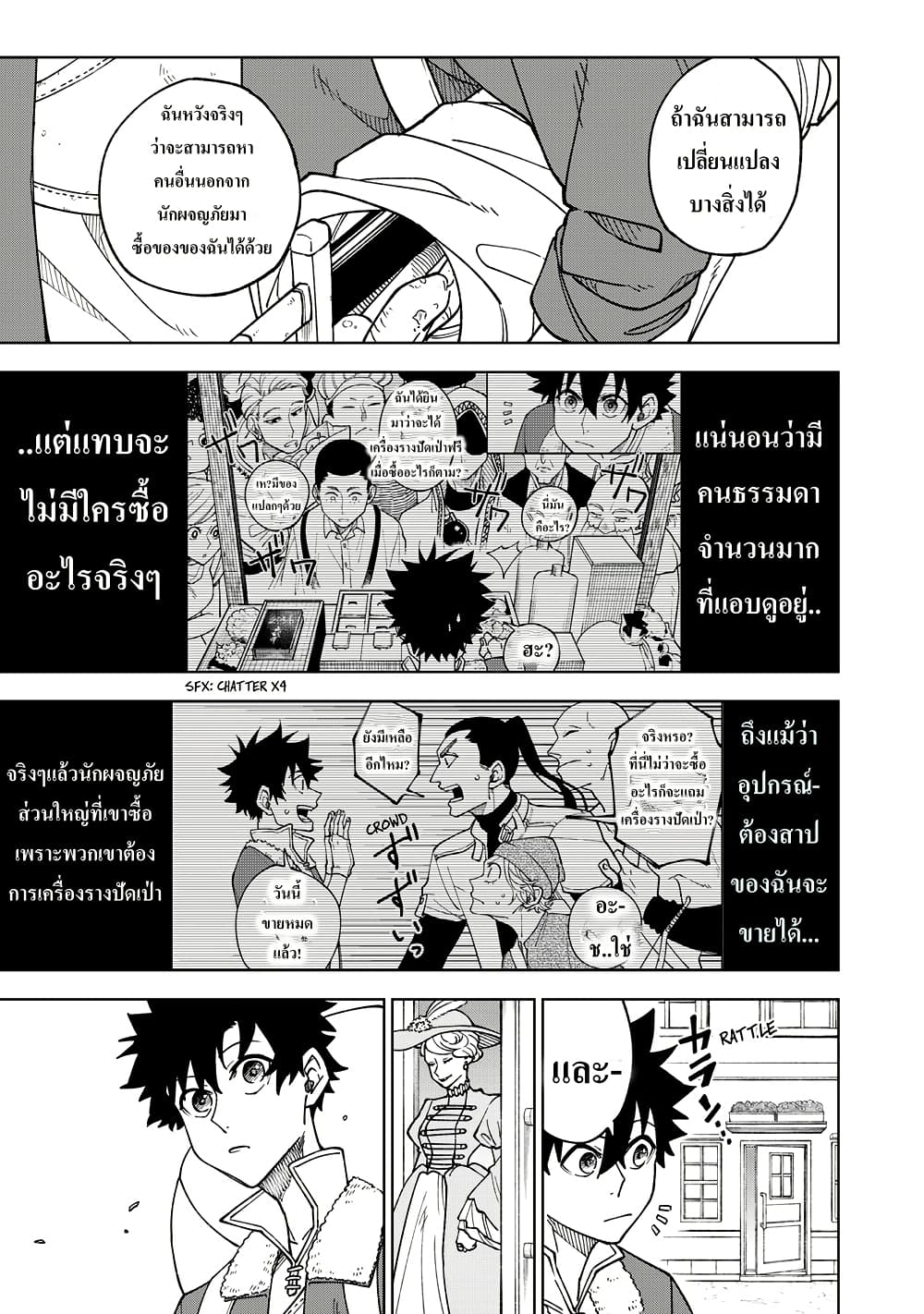 S-Rank Party Kara Kaiko sa Reta "Noroi-gu-shi": “Noroi no Item” Shika Tsukuremasenga, Sono Seinu wa Artifact-kyuu Nari......! page 28