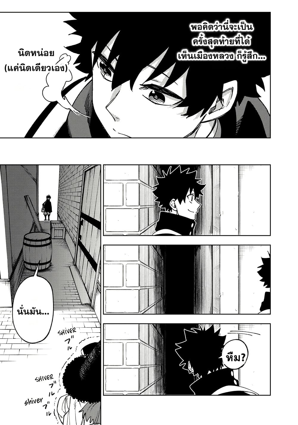 S-Rank Party Kara Kaiko sa Reta "Noroi-gu-shi": “Noroi no Item” Shika Tsukuremasenga, Sono Seinu wa Artifact-kyuu Nari......! page 3