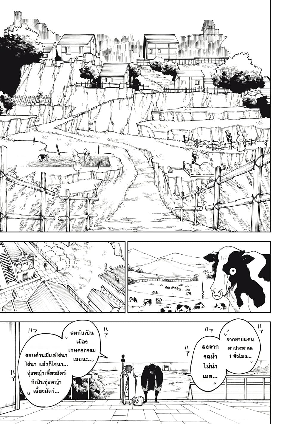 S-Rank Party Kara Kaiko sa Reta "Noroi-gu-shi": “Noroi no Item” Shika Tsukuremasenga, Sono Seinu wa Artifact-kyuu Nari......! page 1