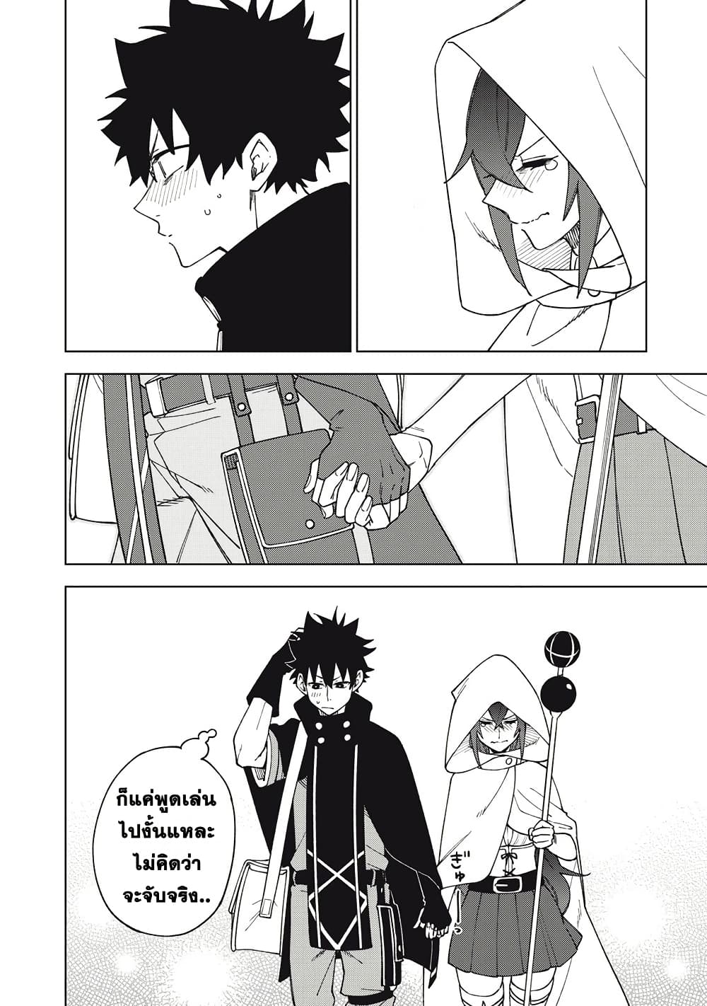 S-Rank Party Kara Kaiko sa Reta "Noroi-gu-shi": “Noroi no Item” Shika Tsukuremasenga, Sono Seinu wa Artifact-kyuu Nari......! page 34