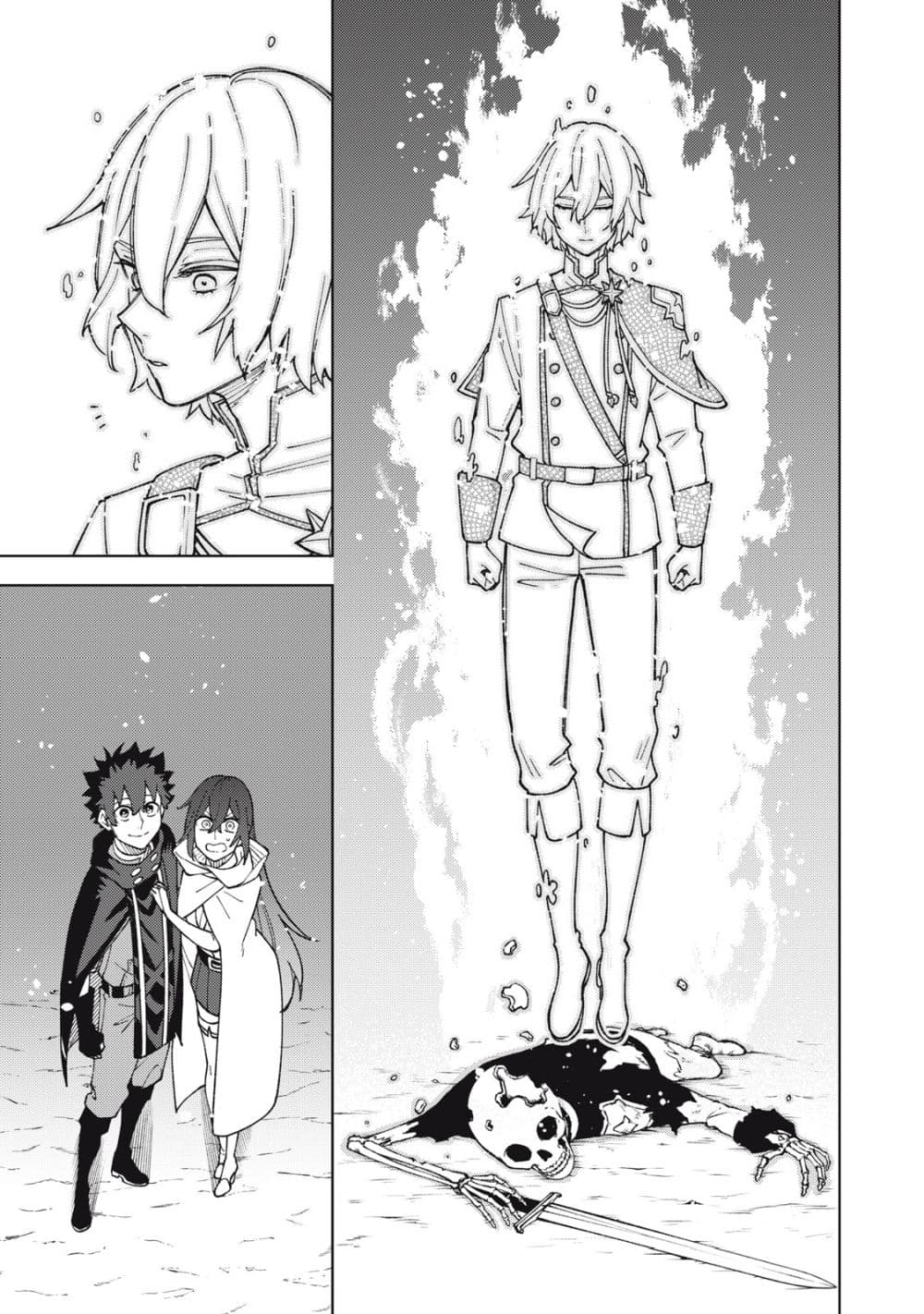 S Rank Party Kara Kaiko Sareta ~ Noroi gurushi page 9