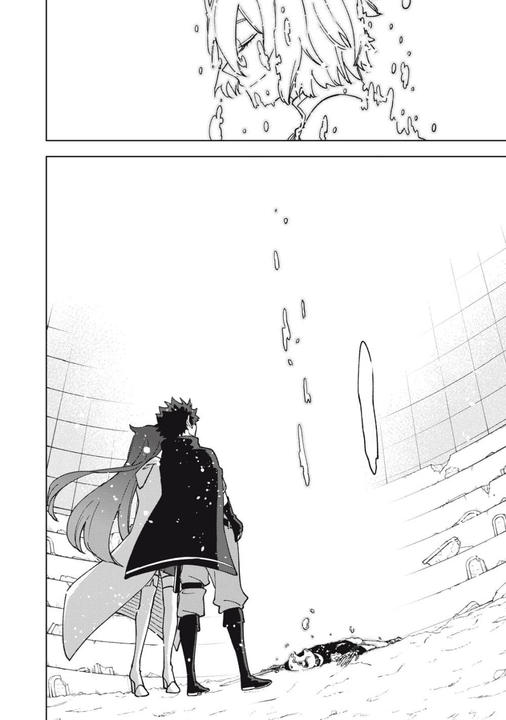 S Rank Party Kara Kaiko Sareta ~ Noroi gurushi page 10