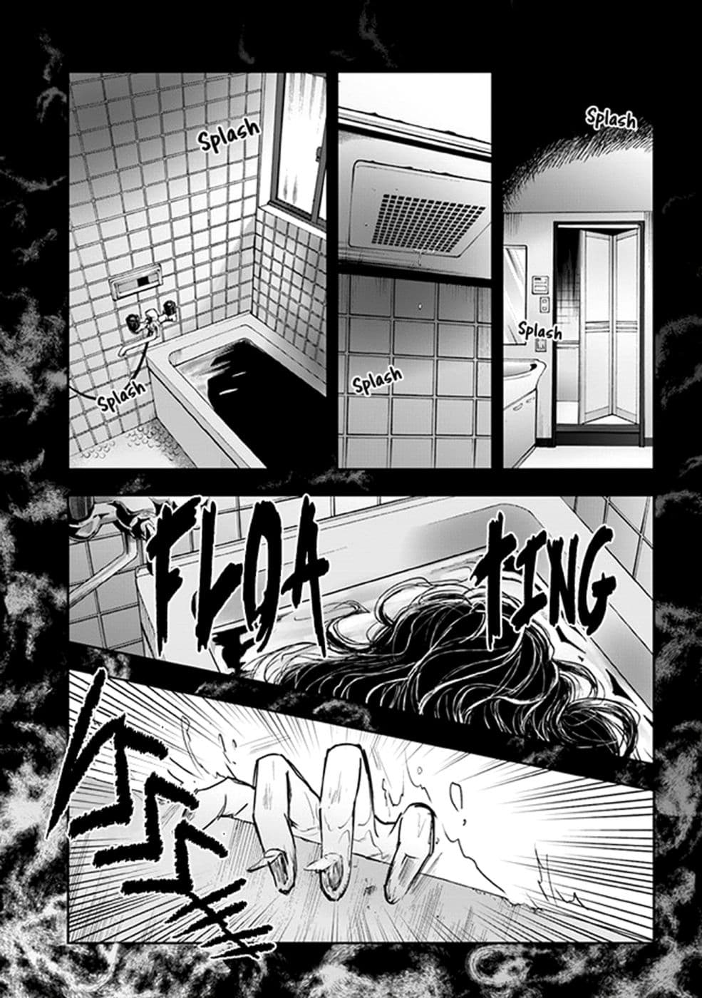 Sadako-san to Sadako-Chan page 2