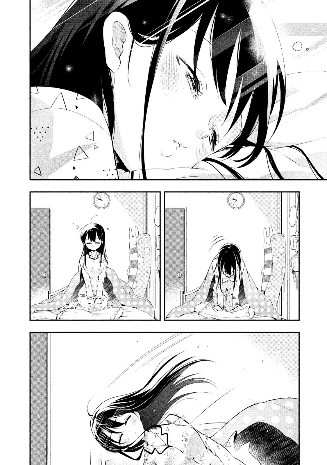 Saeki-san wa Nemutteru คุณซาเอกิที่นอนหลับอย่างสง่างาม page 2