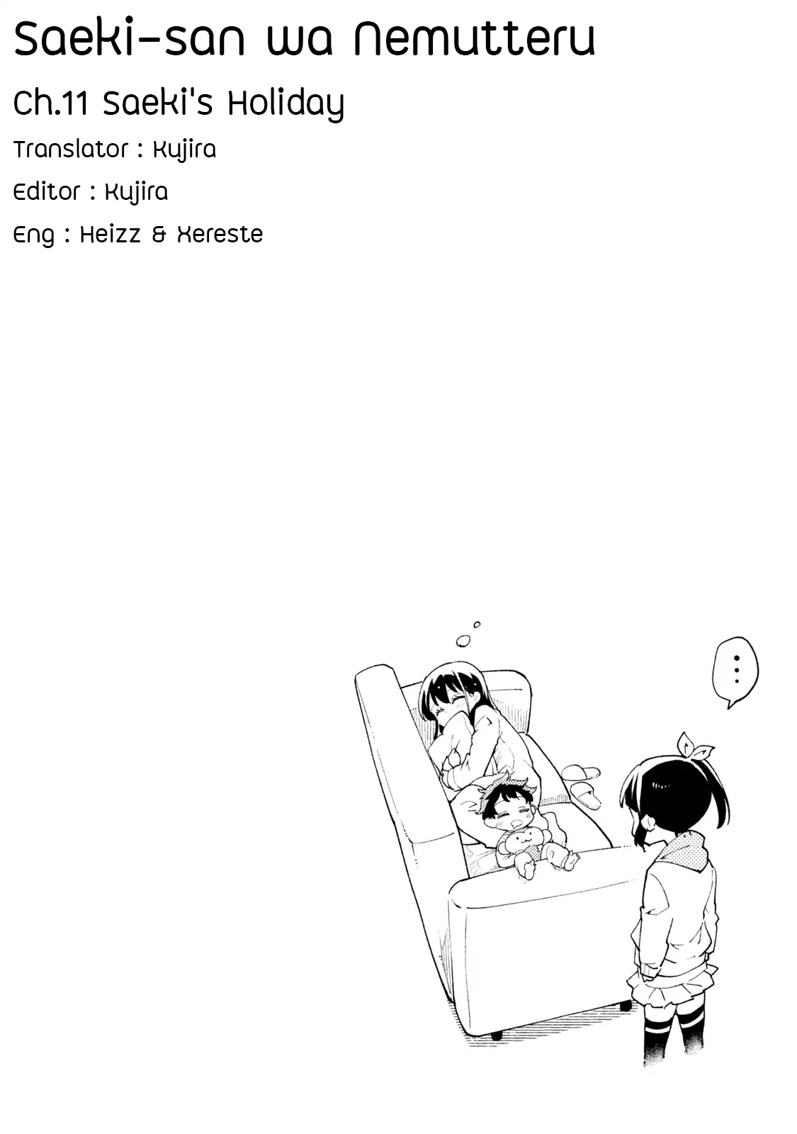 Saeki-san wa Nemutteru คุณซาเอกิที่นอนหลับอย่างสง่างาม page 8