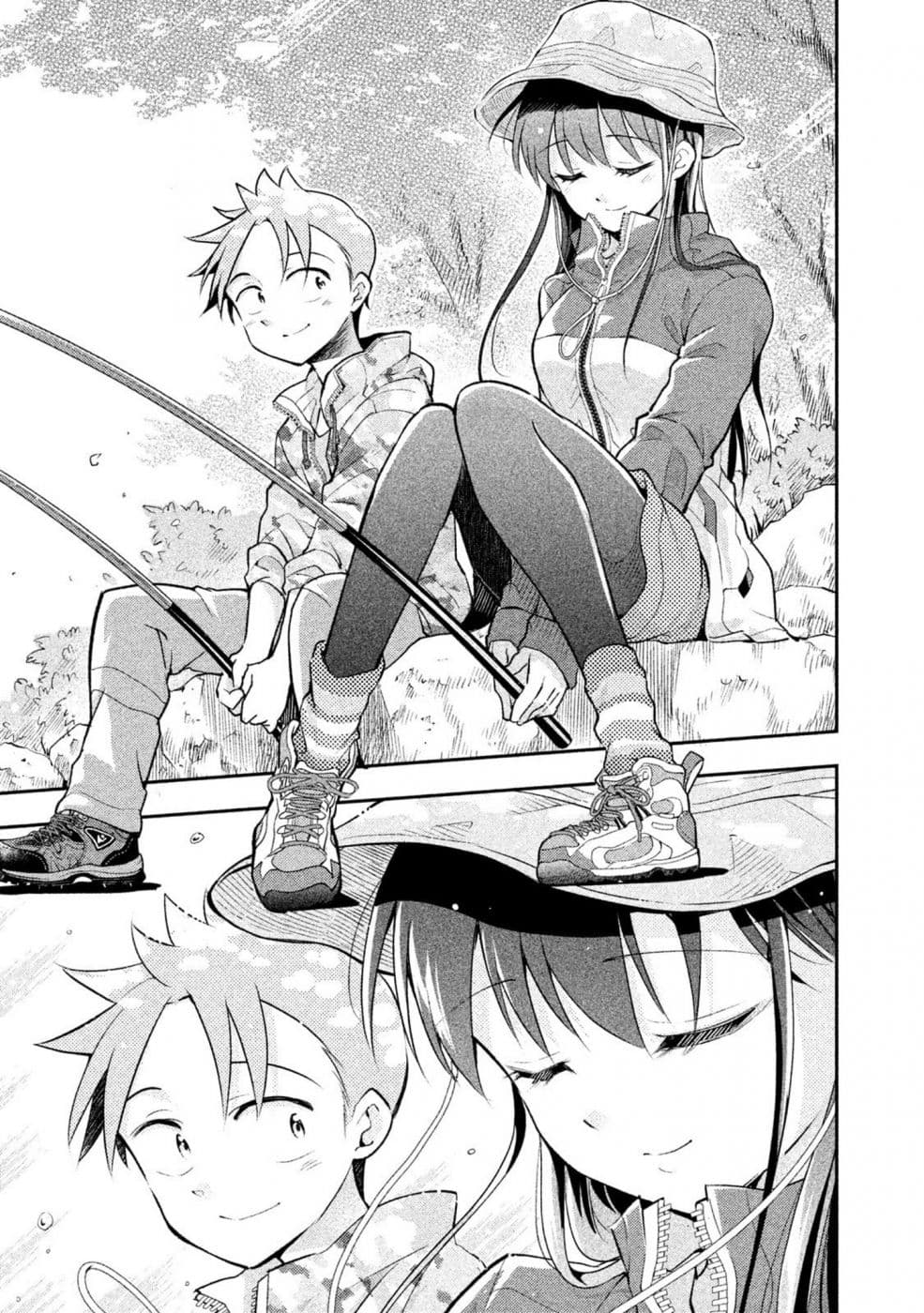 Saeki-san wa Nemutteru คุณซาเอกิที่นอนหลับอย่างสง่างาม page 10