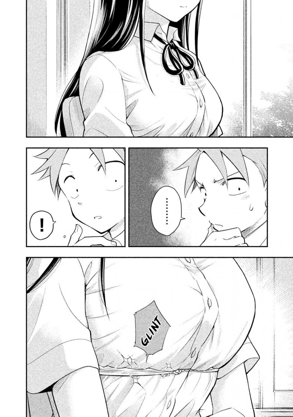 Saeki-san wa Nemutteru คุณซาเอกิที่นอนหลับอย่างสง่างาม page 4