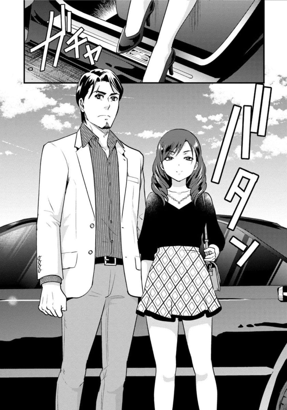 Saenai Riman to Yankee Joshi Kousei page 16