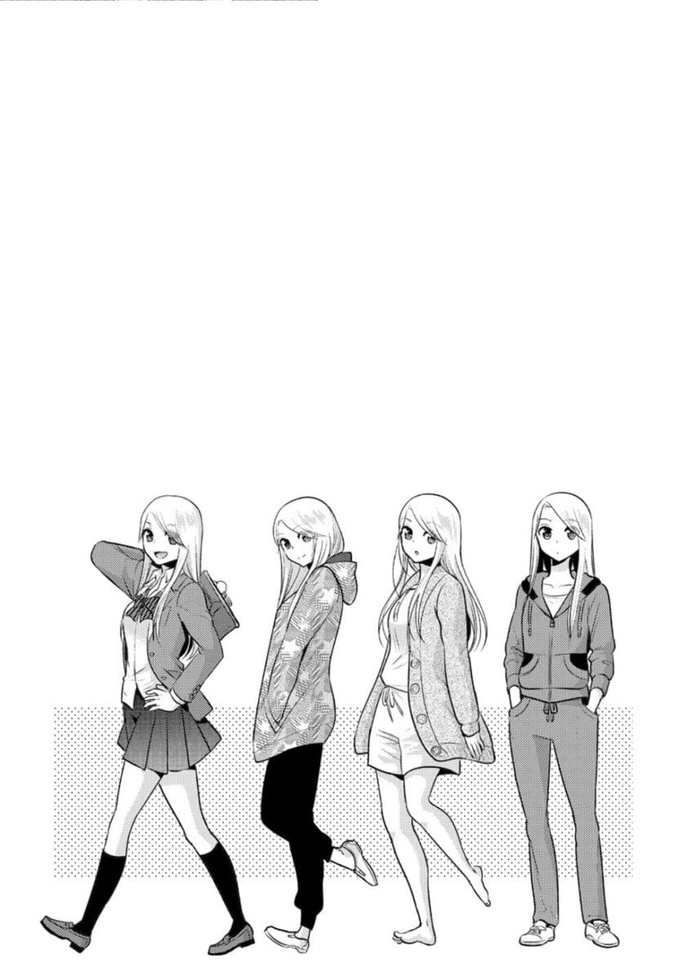 Saenai Riman to Yankee Joshi Kousei page 19