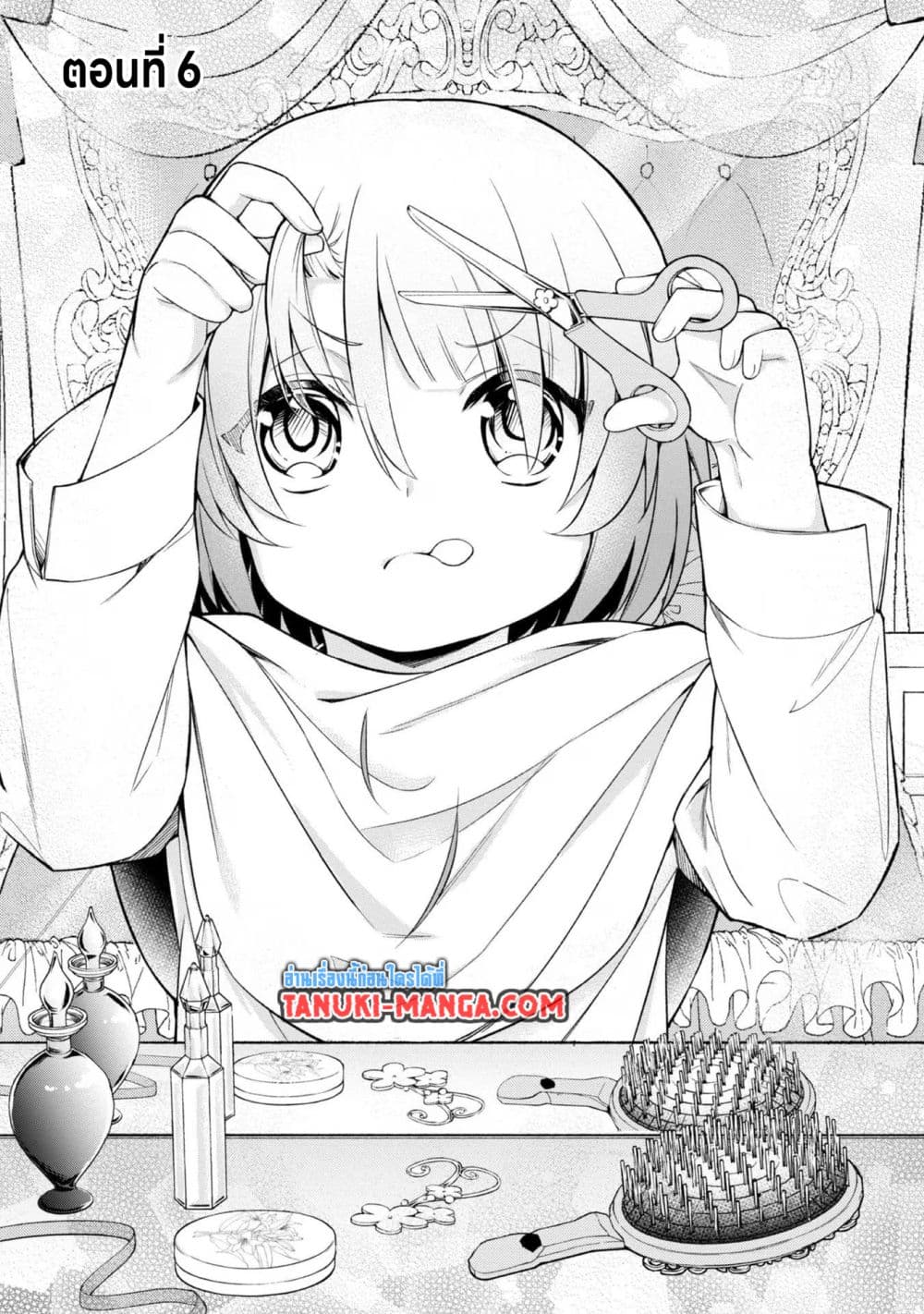 Saiai no Onee-sama ga Akuyaku Reijou datta no de, Kami ga Sadameta Scenario ni Aragaimasu @COMIC page 5