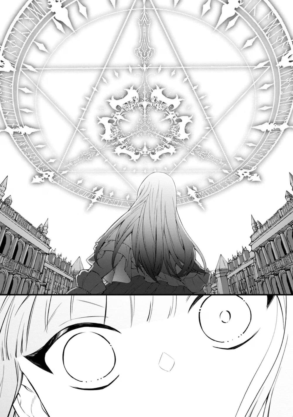 Saiai no Onee-sama ga Akuyaku Reijou datta no de, Kami ga Sadameta Scenario ni Aragaimasu @COMIC page 4