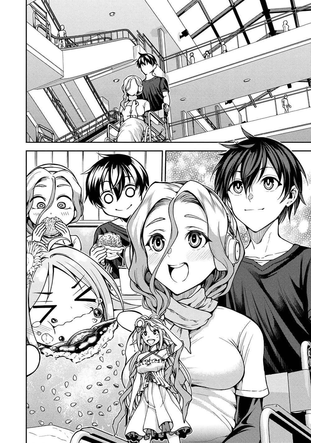 Saibai Megami! - Risoukyou o Shuufuku Shiyou page 2