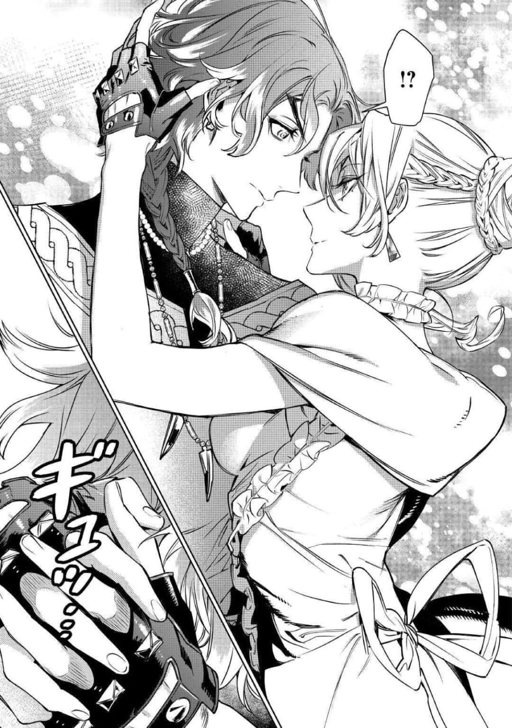 Saigo ni Hitotsu Dake Onengai Shitemo Yoroshii Deshouka page 26