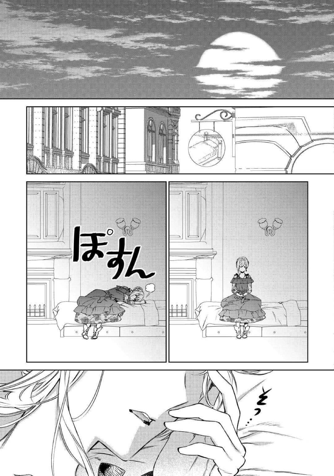 Saigo ni Hitotsu Dake Onengai Shitemo Yoroshii Deshouka page 33