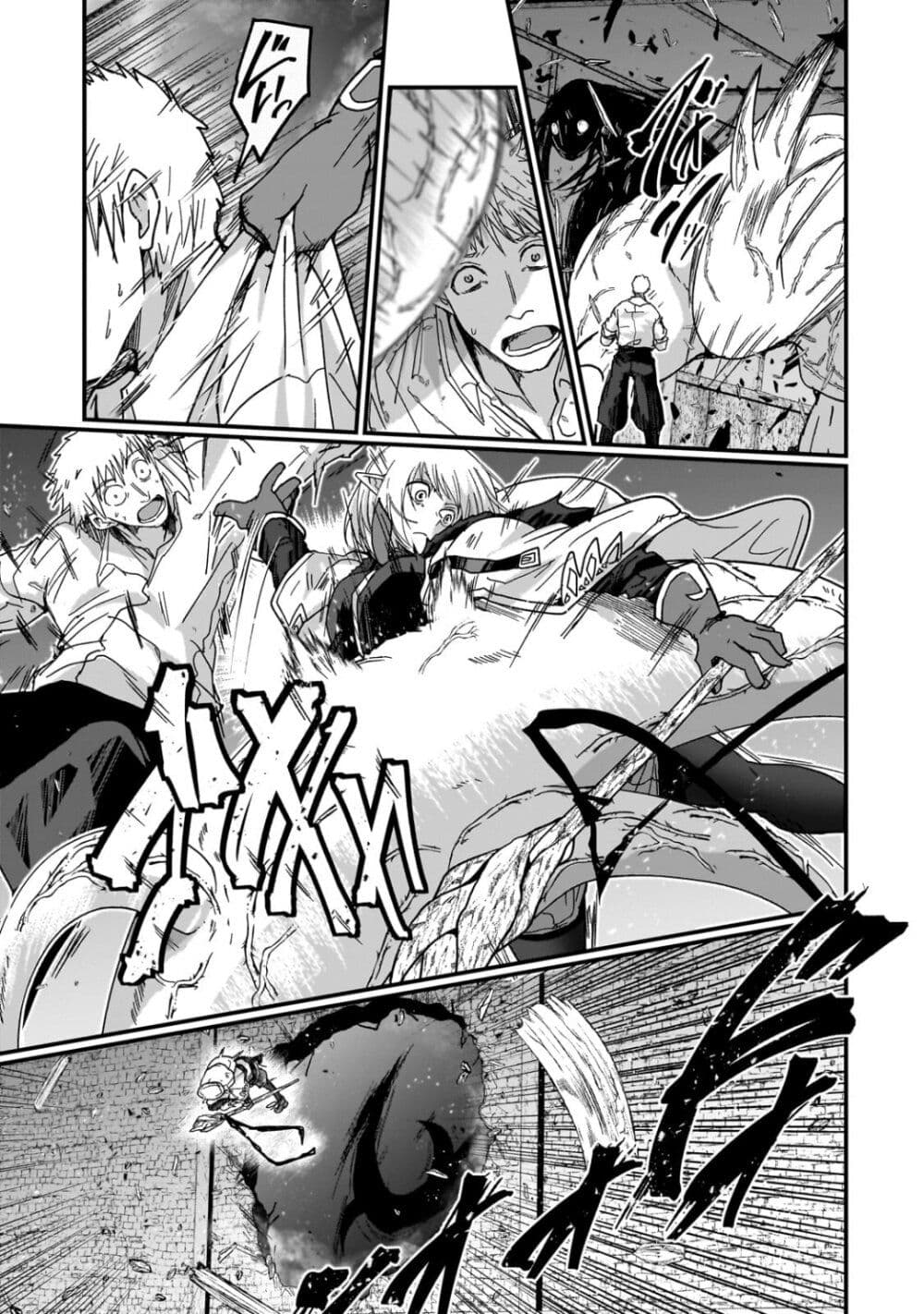 Saigo no Elf page 9