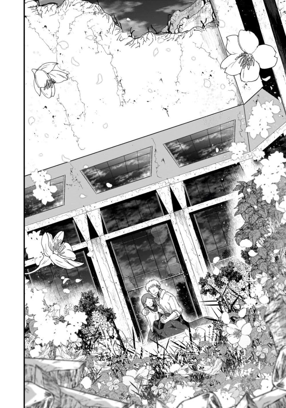 Saigo no Elf page 26