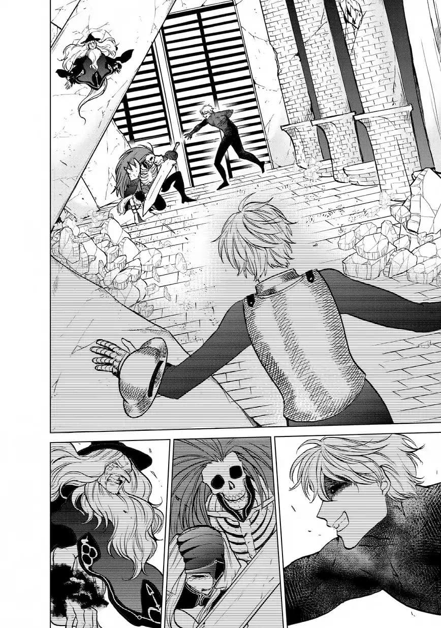 Saihate no Paladin พาลาดิน ยอดอัศวินจากแดนไกล page 7