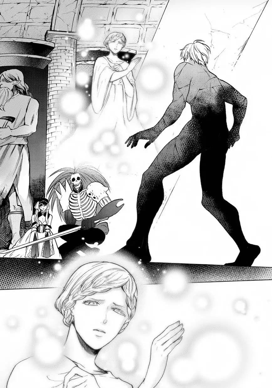 Saihate no Paladin พาลาดิน ยอดอัศวินจากแดนไกล page 11