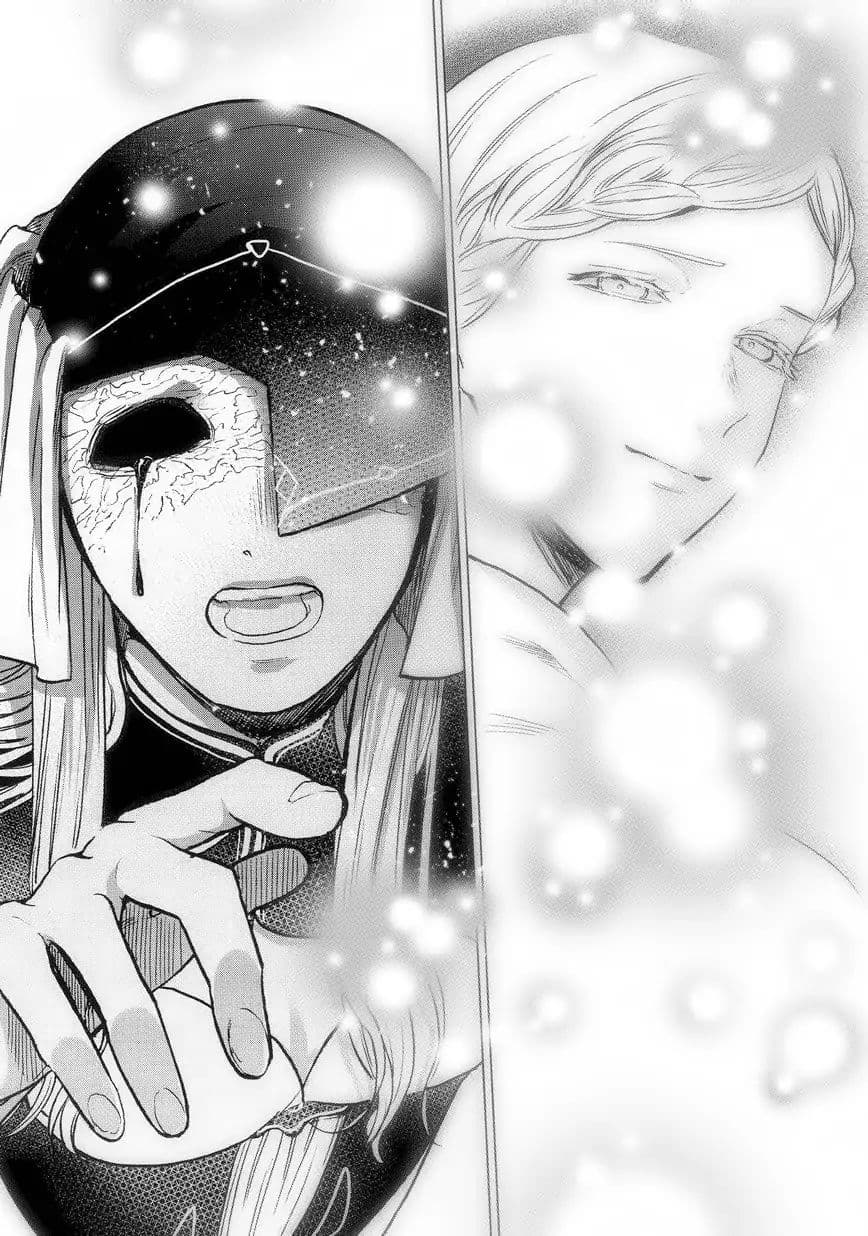 Saihate no Paladin พาลาดิน ยอดอัศวินจากแดนไกล page 13