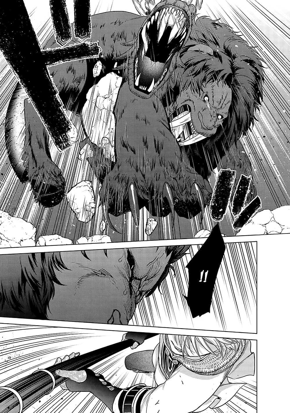 Saihate no Paladin พาลาดิน ยอดอัศวินจากแดนไกล page 19
