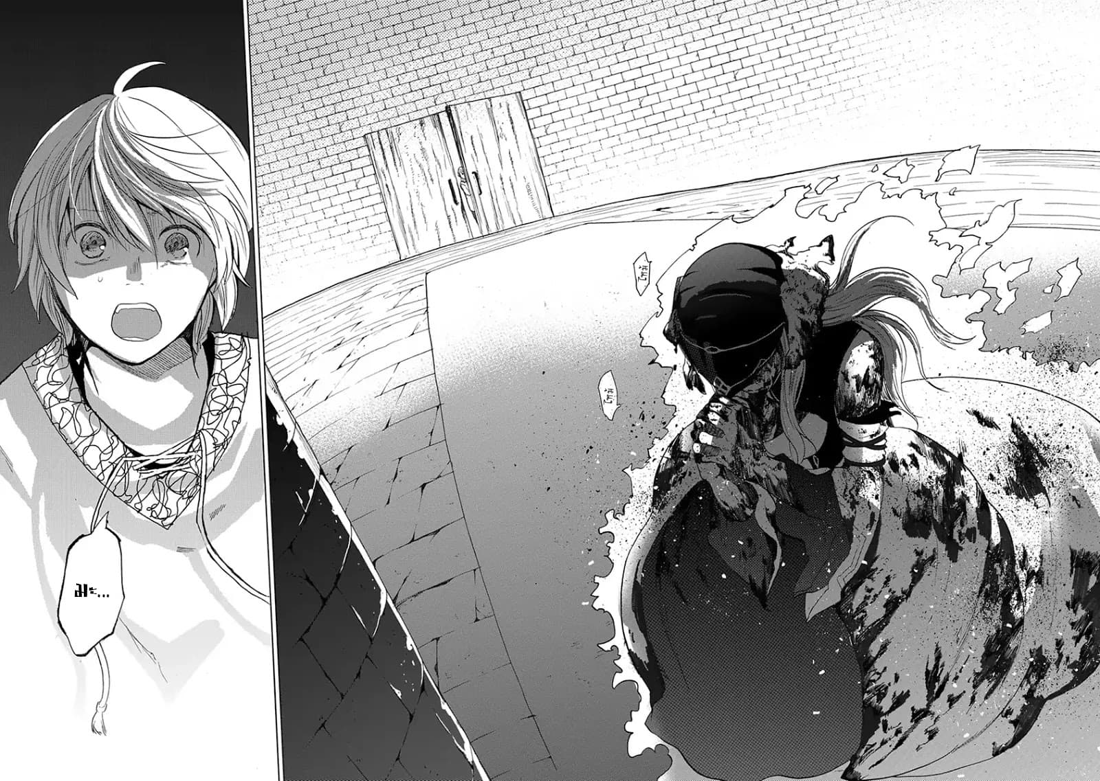 Saihate no Paladin พาลาดิน ยอดอัศวินจากแดนไกล page 26