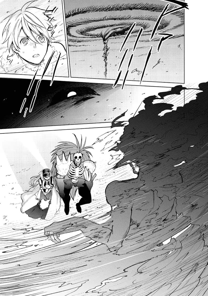 Saihate no Paladin พาลาดิน ยอดอัศวินจากแดนไกล page 36