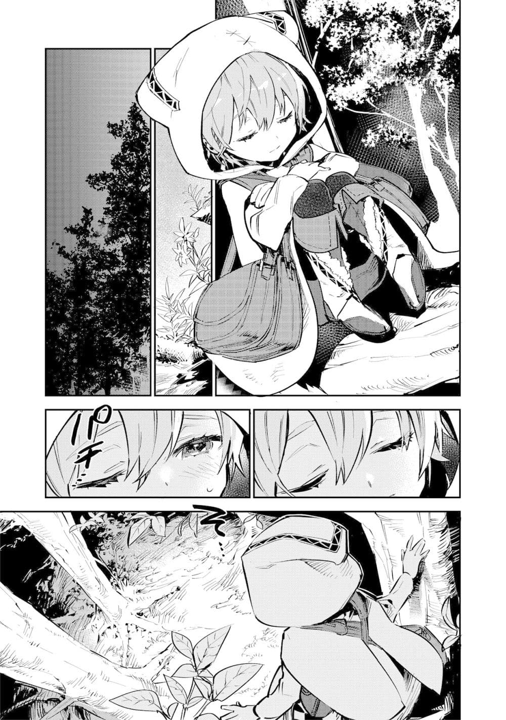 Saijaku teima wa gomi hiroi no tabi o hajimemashita page 11