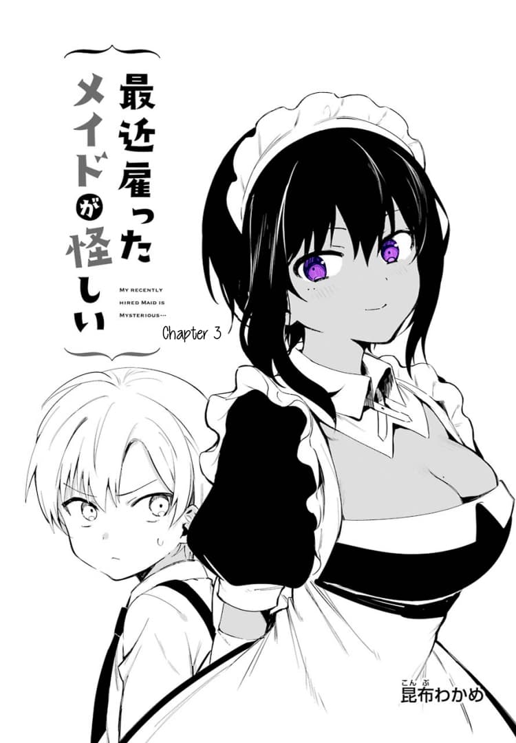 Saikin Yatotta Maid ga Ayashii page 5