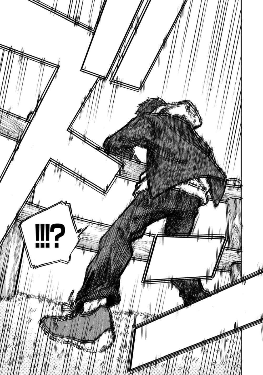 Saikyou de Saisoku no Mugen Level Up page 10
