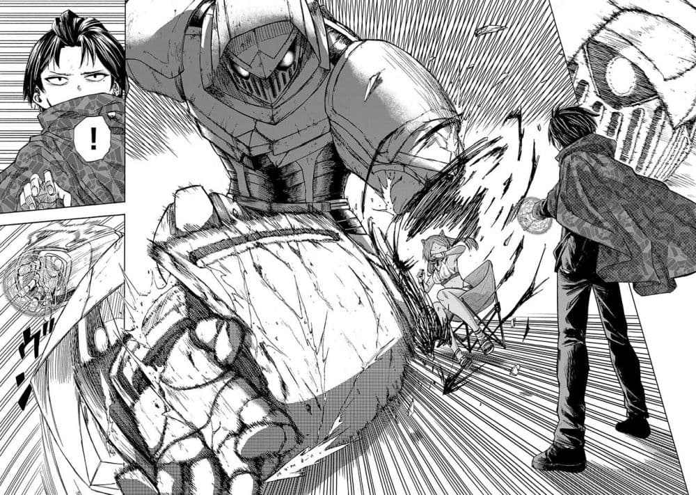 Saikyou de Saisoku no Mugen Level Up page 2