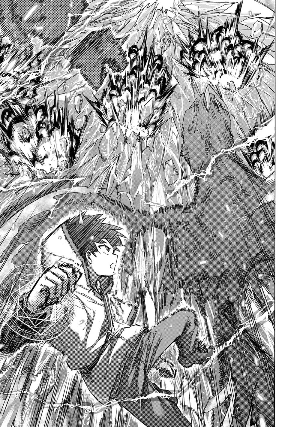 Saikyou de Saisoku no Mugen Level Up page 9