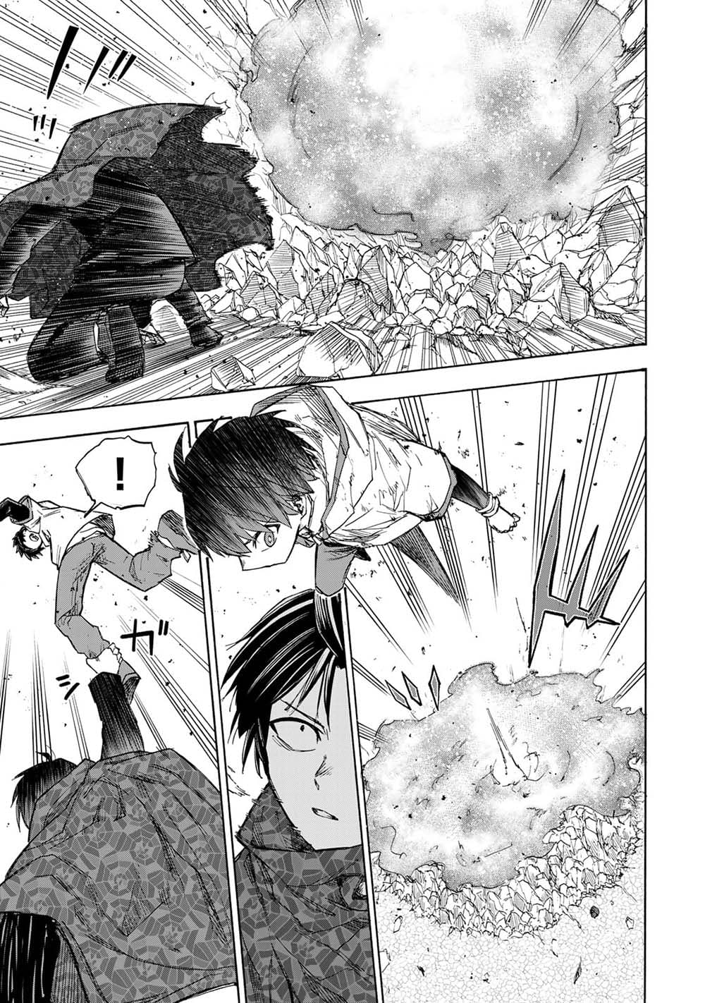 Saikyou de Saisoku no Mugen Level Up page 7