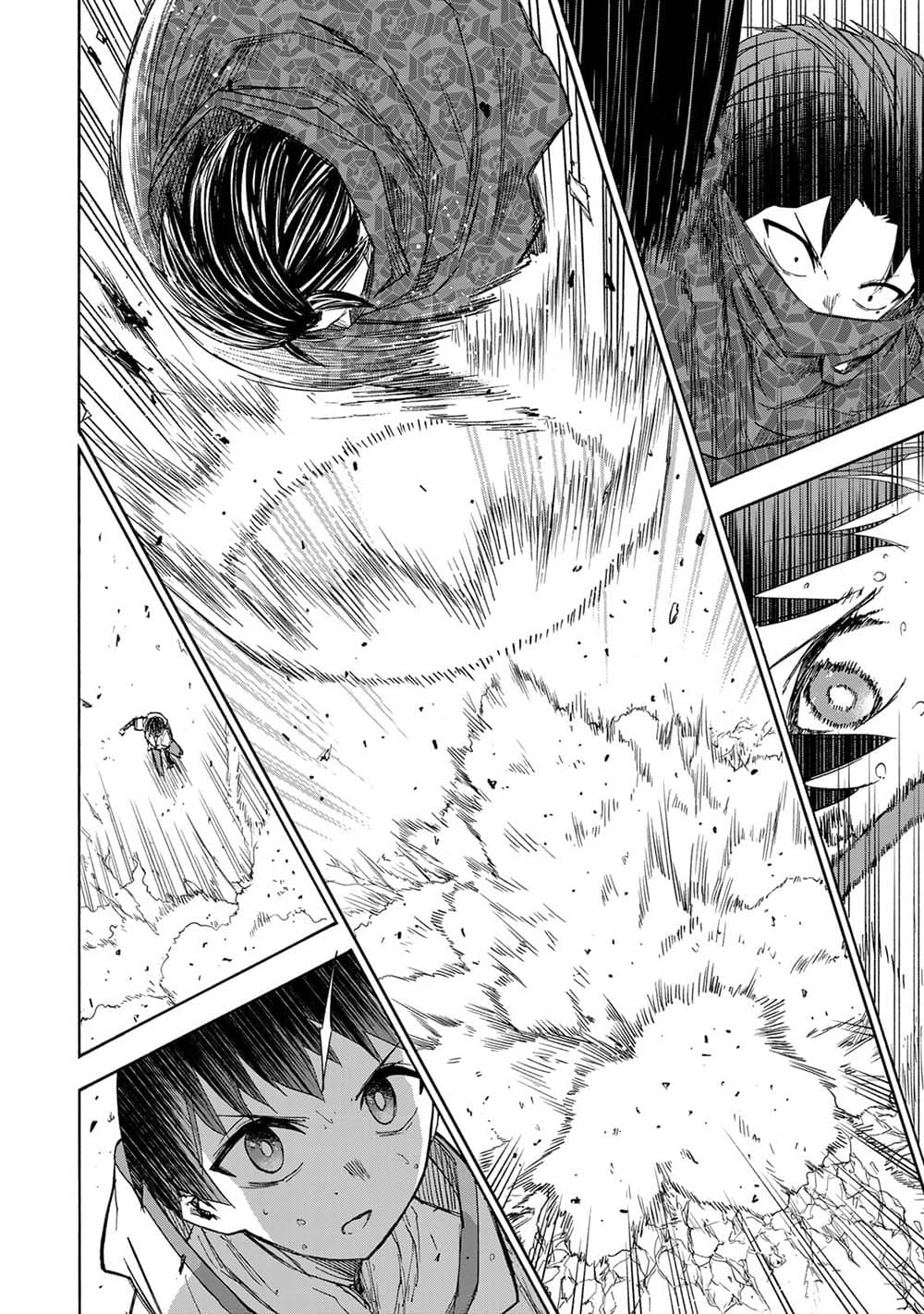 Saikyou de Saisoku no Mugen Level Up page 8