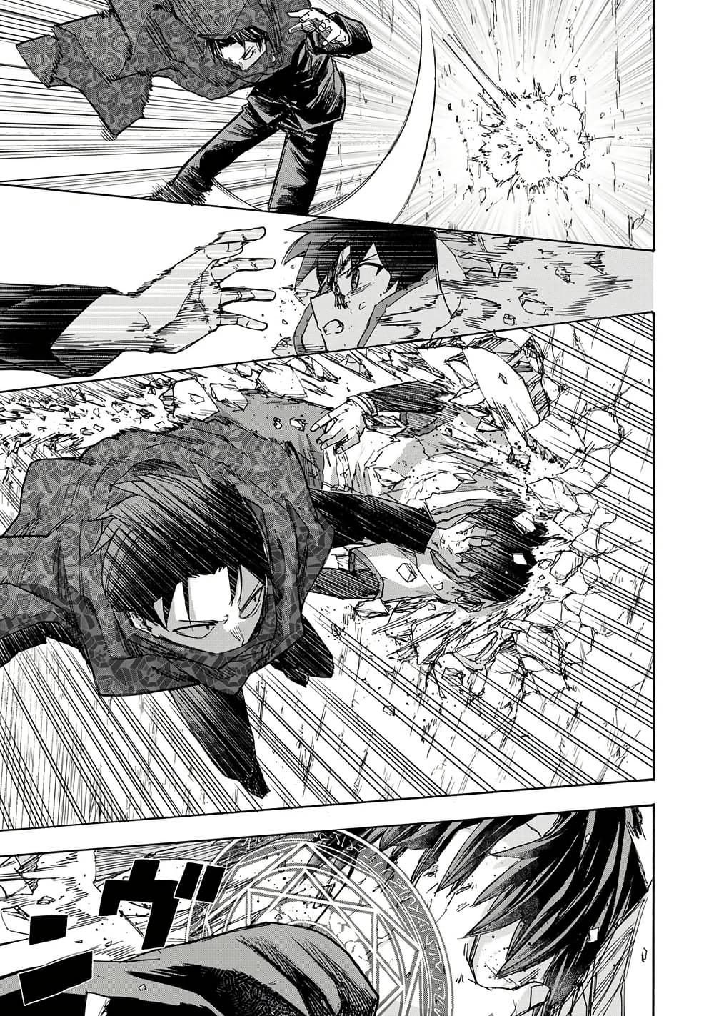 Saikyou de Saisoku no Mugen Level Up page 7