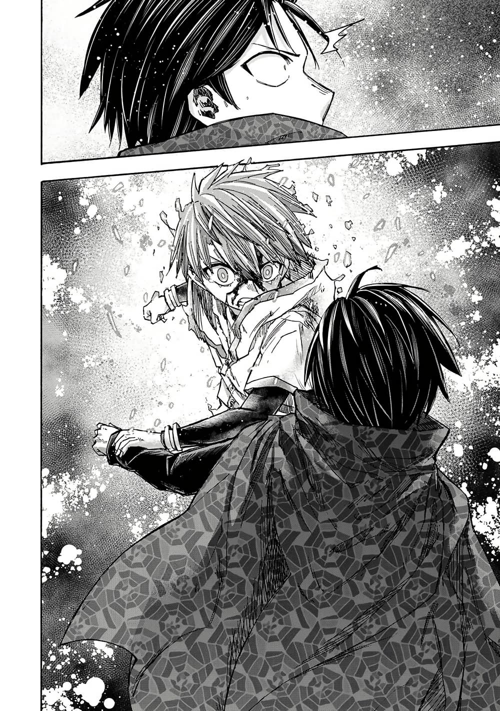 Saikyou de Saisoku no Mugen Level Up page 10