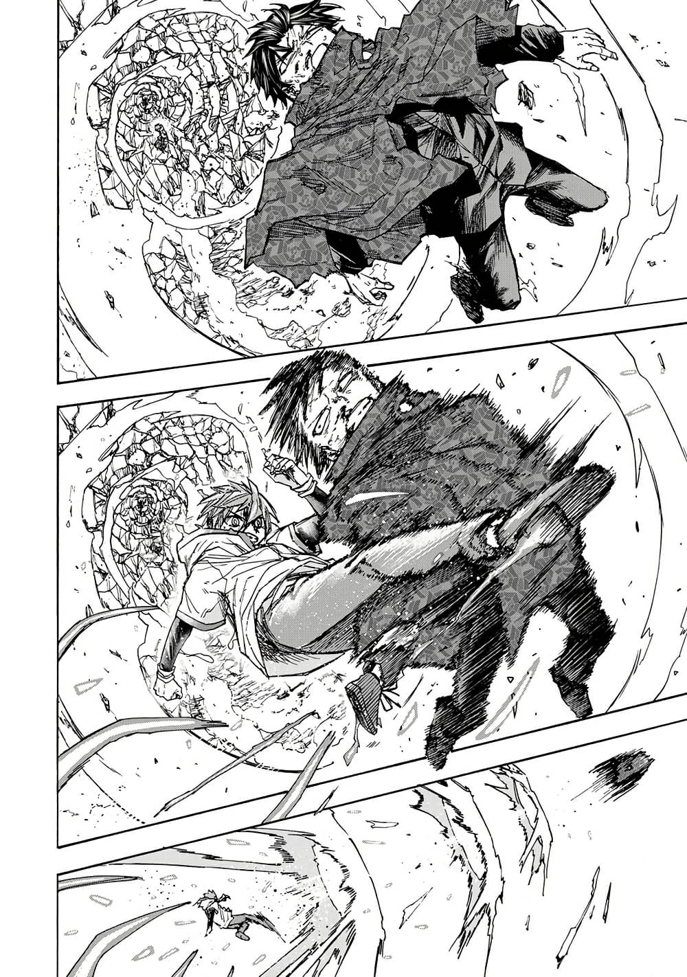 Saikyou de Saisoku no Mugen Level Up page 4