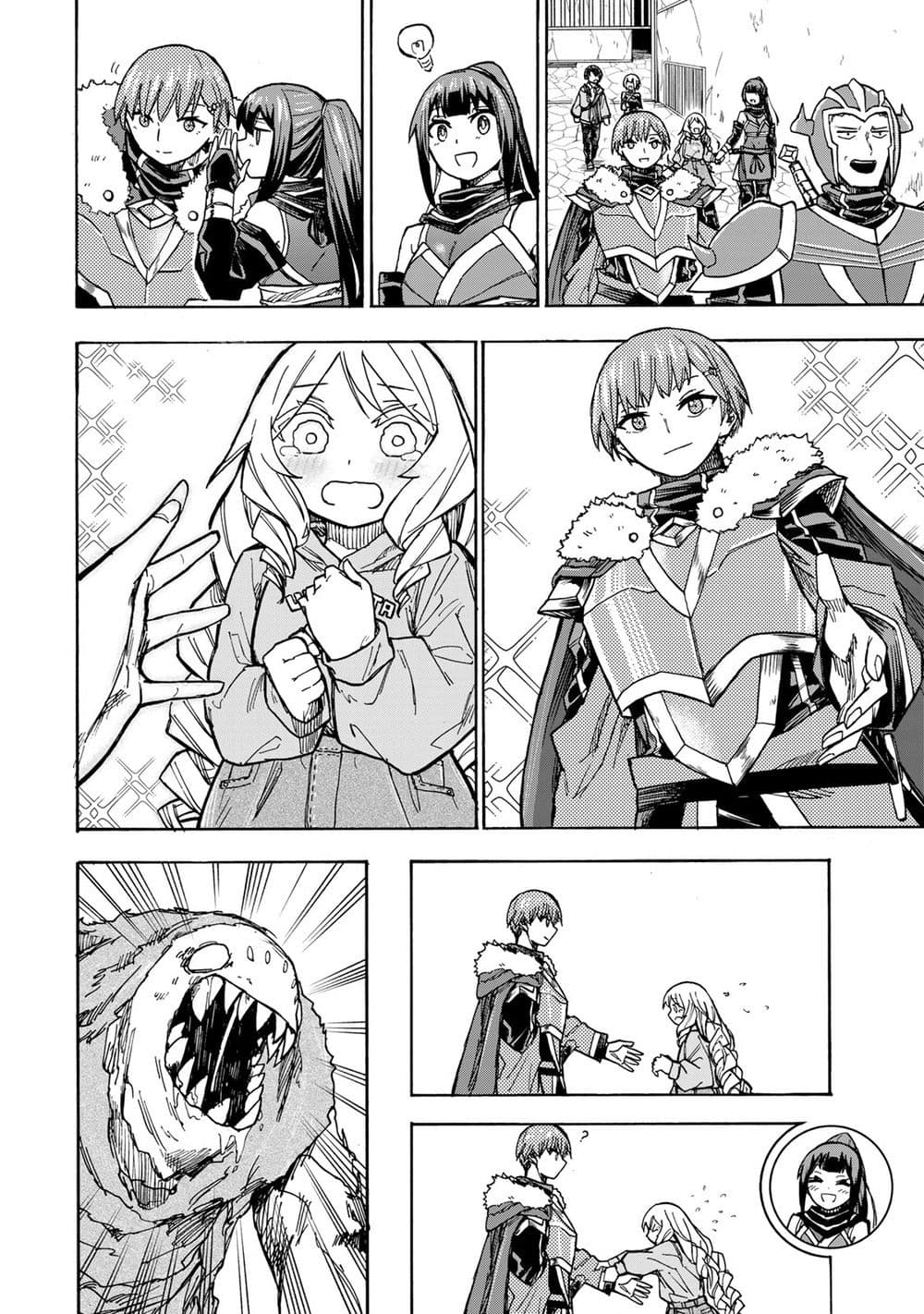 Saikyou de Saisoku no Mugen Level Up page 8