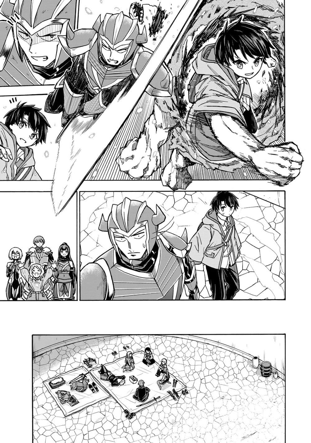 Saikyou de Saisoku no Mugen Level Up page 9