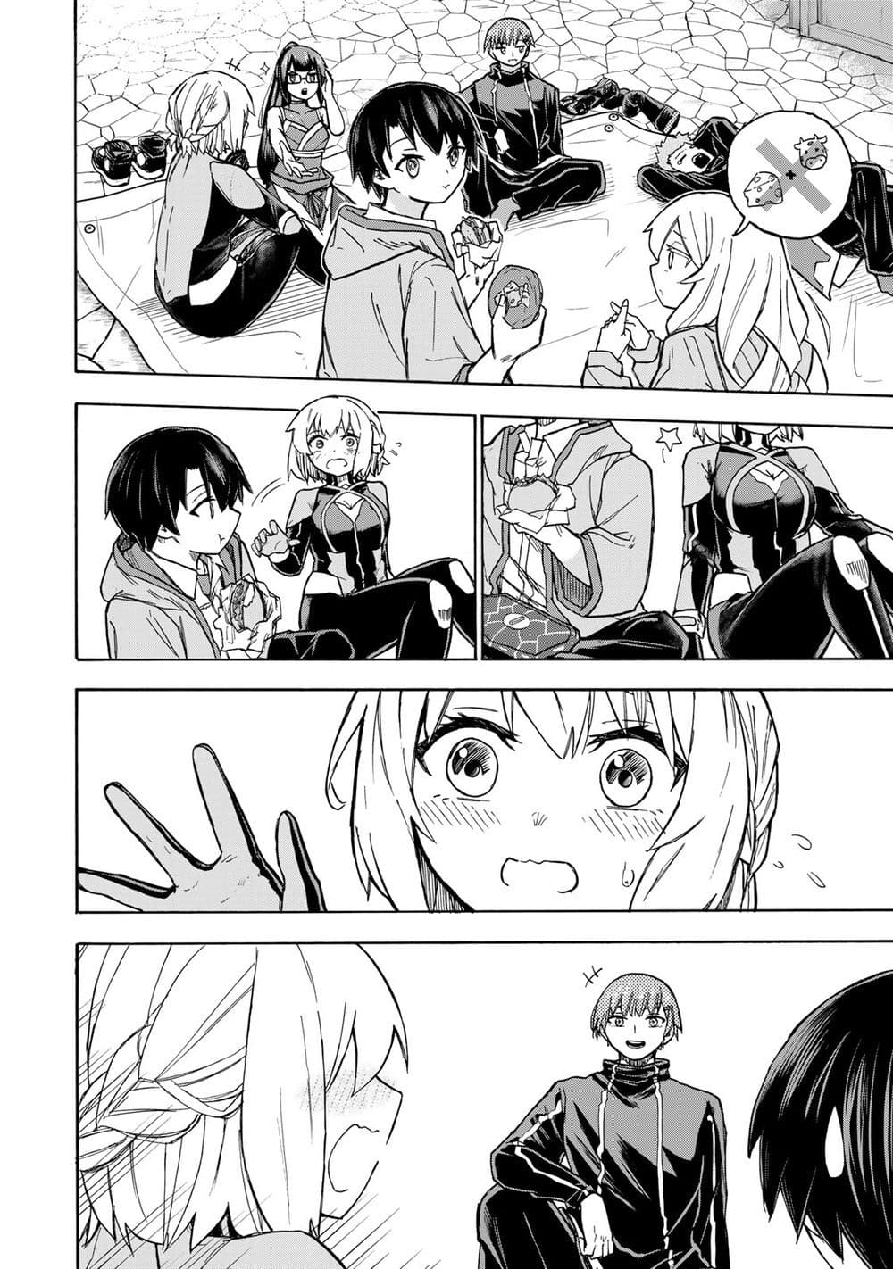Saikyou de Saisoku no Mugen Level Up page 10