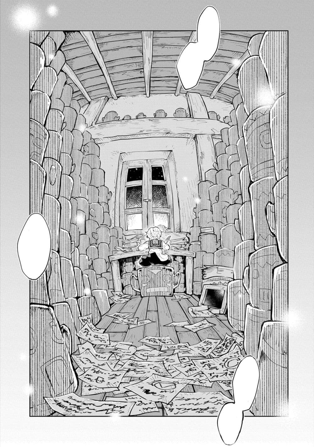 Saikyou Juzoku Tensei: Cheat Majutsushi no Slow Life page 9