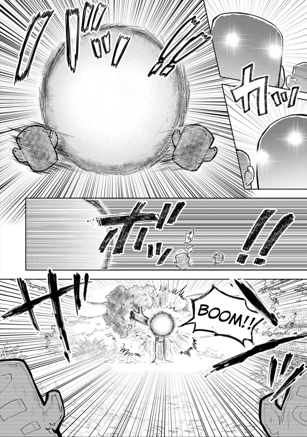 Saikyou Juzoku Tensei: Cheat Majutsushi no Slow Life page 16