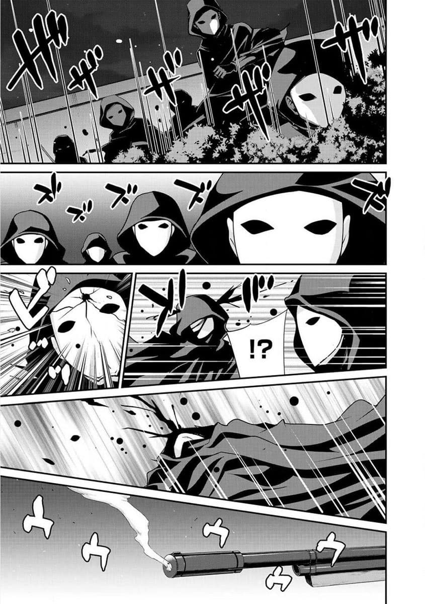 Saikyou no Kurokishi♂, Sentou Maid♀ ni Tenshoku shimashita page 27